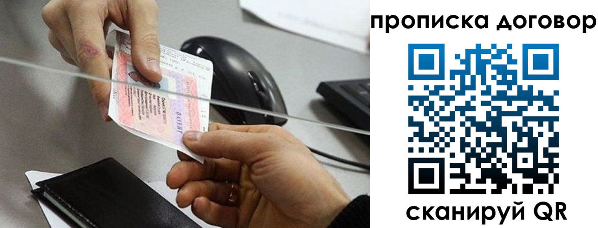 прописка поиск в Губахе