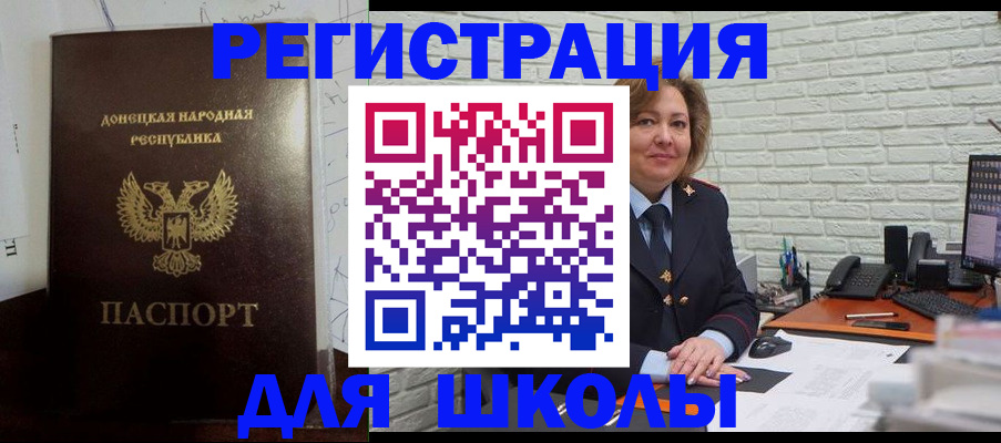 временная регистрация для всех в Губахе